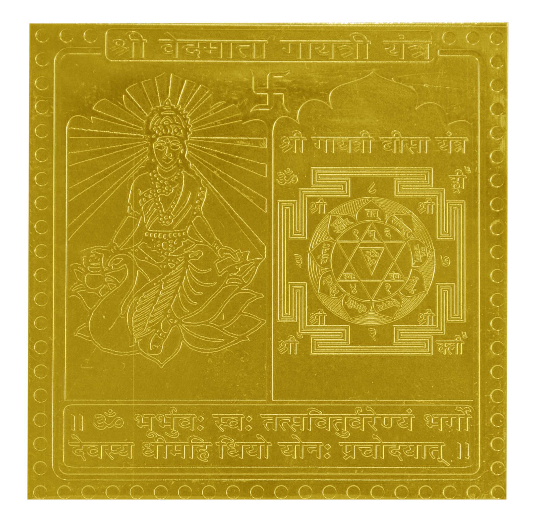 Vedmata Gayatri Yantra In Copper Gold Plated- 3 Inches